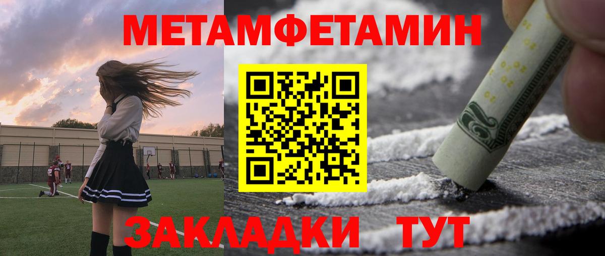 Нефтекамск  АМФЕТАМИН Розовый  АМФ  Вход с VPN  АМФ 