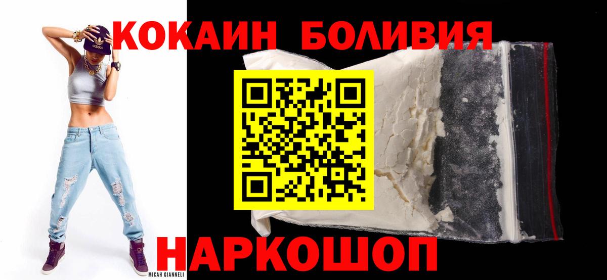COCAIN Columbia Нефтекамск