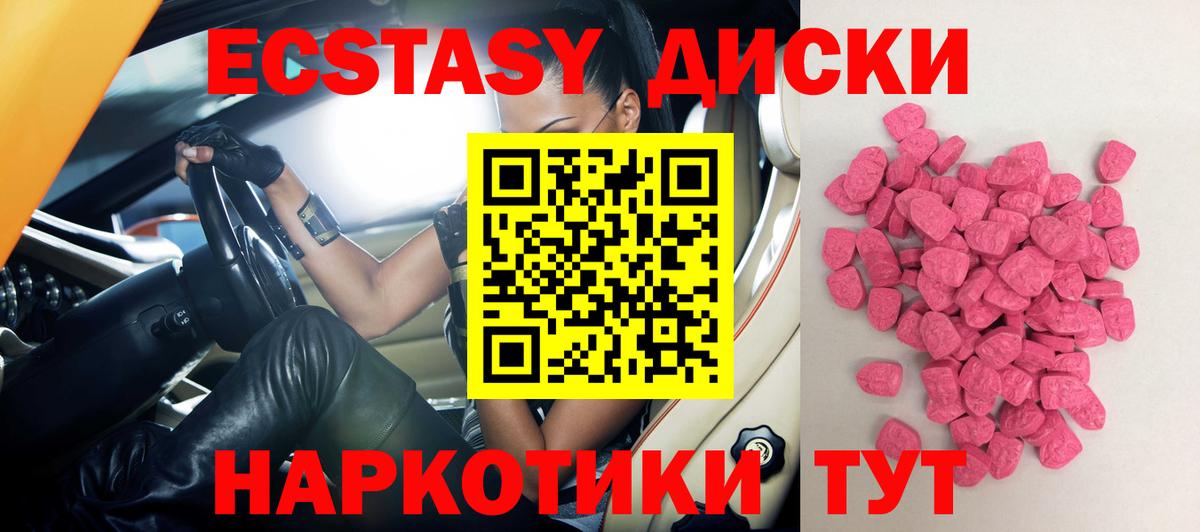 Экстази MDMA  Экстази Дубай  Вход с VPN  ссылка на мегу ссылки  Нефтекамск 