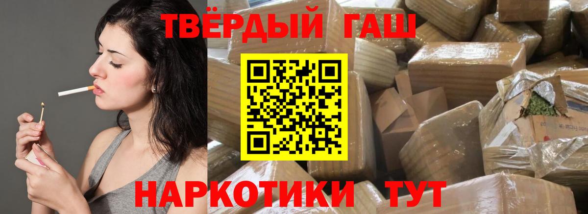 ГАШИШ хэш  Гашиш  Нефтекамск  ГАШИШ Premium  Вход с VPN 