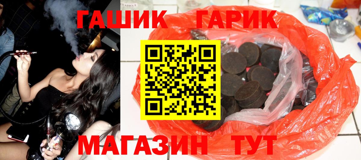 Гашиш Premium Нефтекамск