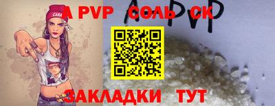 Альфа ПВП Нарткала