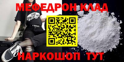 соль ск Новокубанск