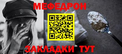 соль ск Новокубанск