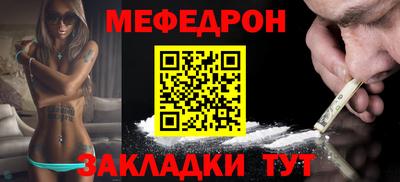 PSILOCYBIN Наро-Фоминск