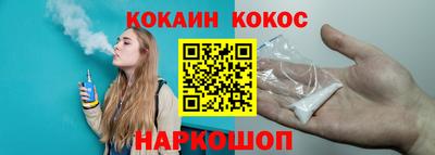 MESCALINE Новодвинск