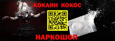 прущая мука Новозыбков