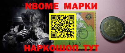PSILOCYBIN Наро-Фоминск