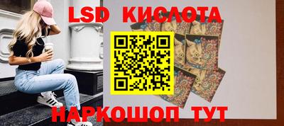 PSILOCYBIN Наро-Фоминск