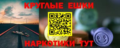 PSILOCYBIN Наро-Фоминск