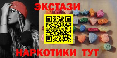 MESCALINE Новодвинск