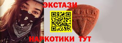 PSILOCYBIN Наро-Фоминск