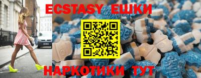 прущая мука Новозыбков