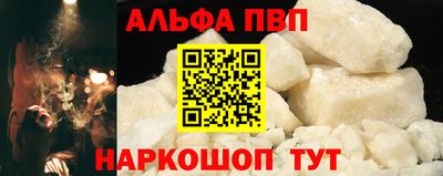 Альфа ПВП Нарткала