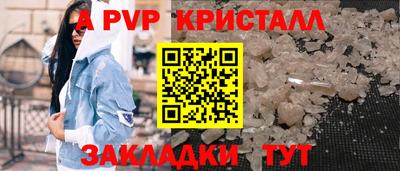 Альфа ПВП Нарткала