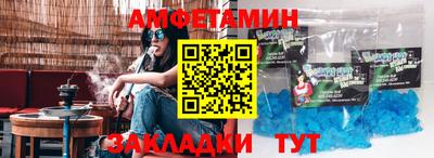 MESCALINE Новодвинск