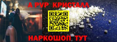 Альфа ПВП Нарткала