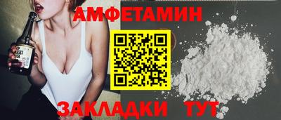 соль ск Новокубанск