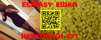 прущая мука Новозыбков