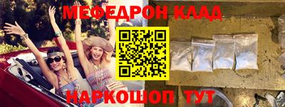 PSILOCYBIN Наро-Фоминск