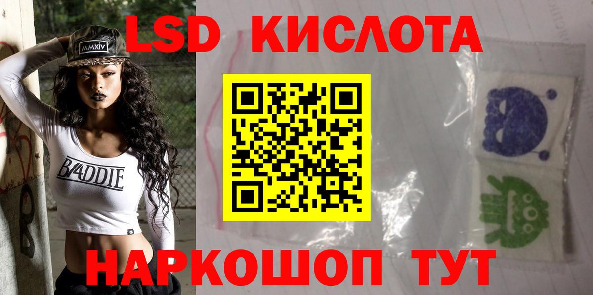 Нефтекамск  LSD-25 экстази кислота  Вход с VPN  Лсд 25 экстази кислота 