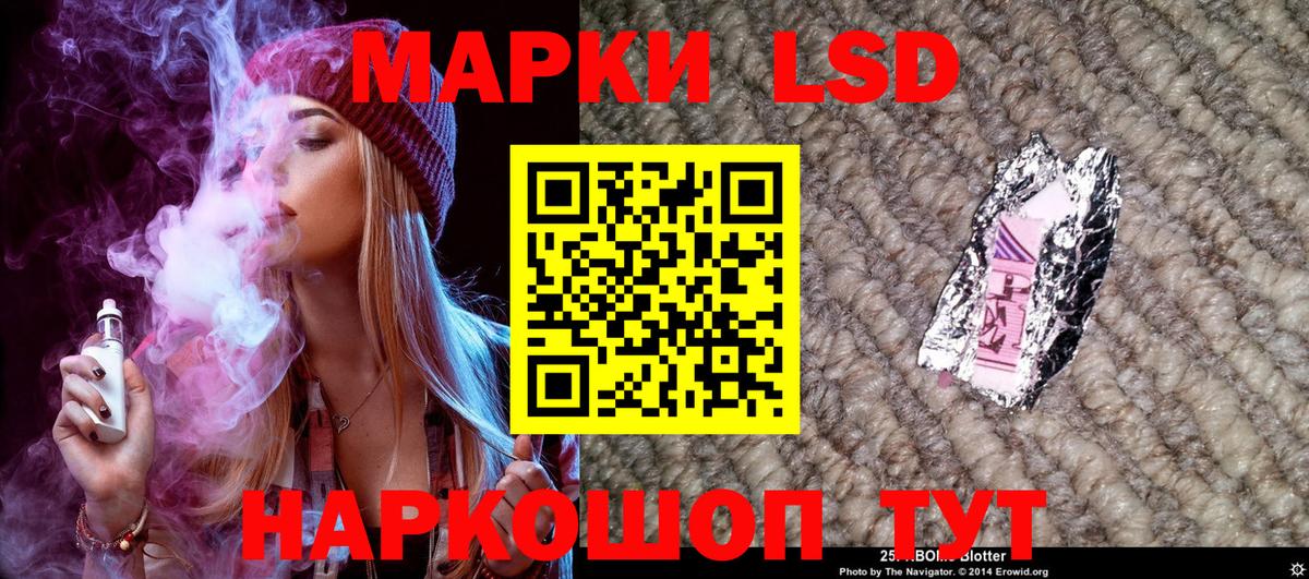 Нефтекамск  купить наркотики цена  Вход с VPN  Марки N-bome 1,5мг 