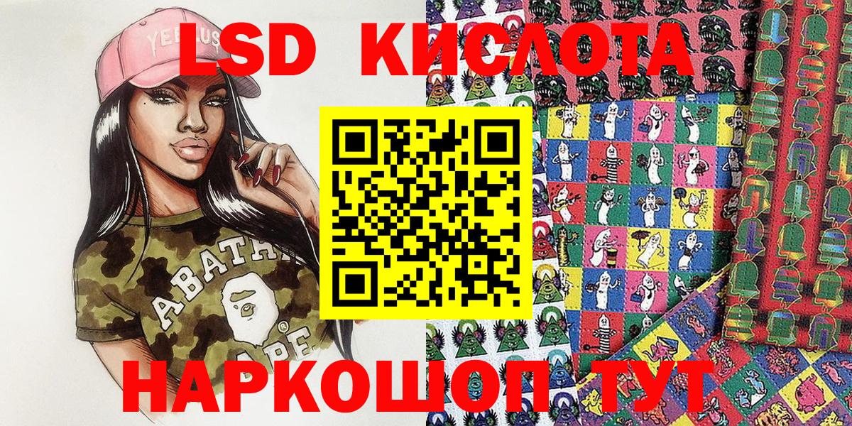 Наркотические марки 1500мкг Нефтекамск