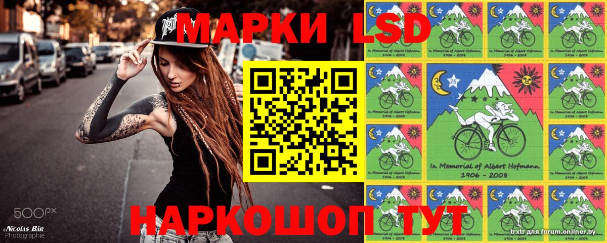 Экстази  Нефтекамск  LSD-25  Меф  Кокаин  А ПВП СОЛЬ кристаллы  ГАШ  Марихуана  МЕФ   Вход с VPN 