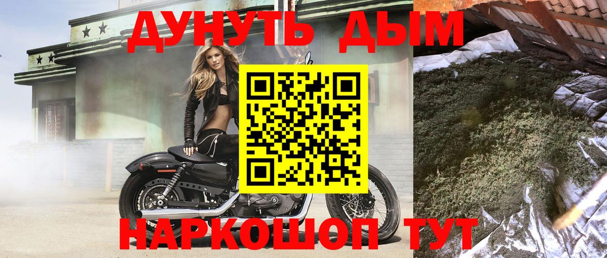 Шишки марихуана семена  МАРИХУАНА марихуана  Конопля сатива  Вход с VPN  Бошки Шишки VHQ  Нефтекамск 